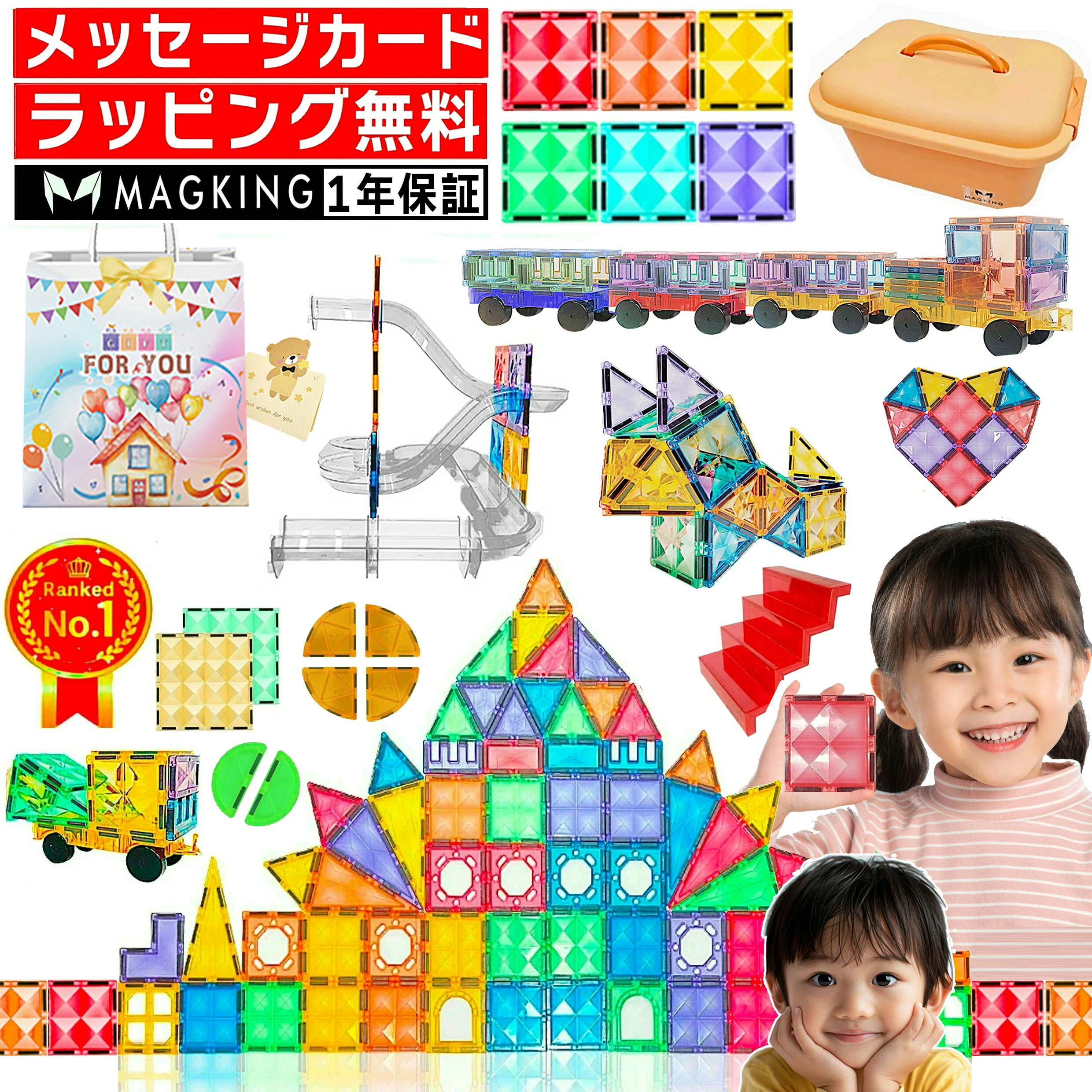 楽天市場】【楽天1位☆ラッピング無料】 マグキング セット