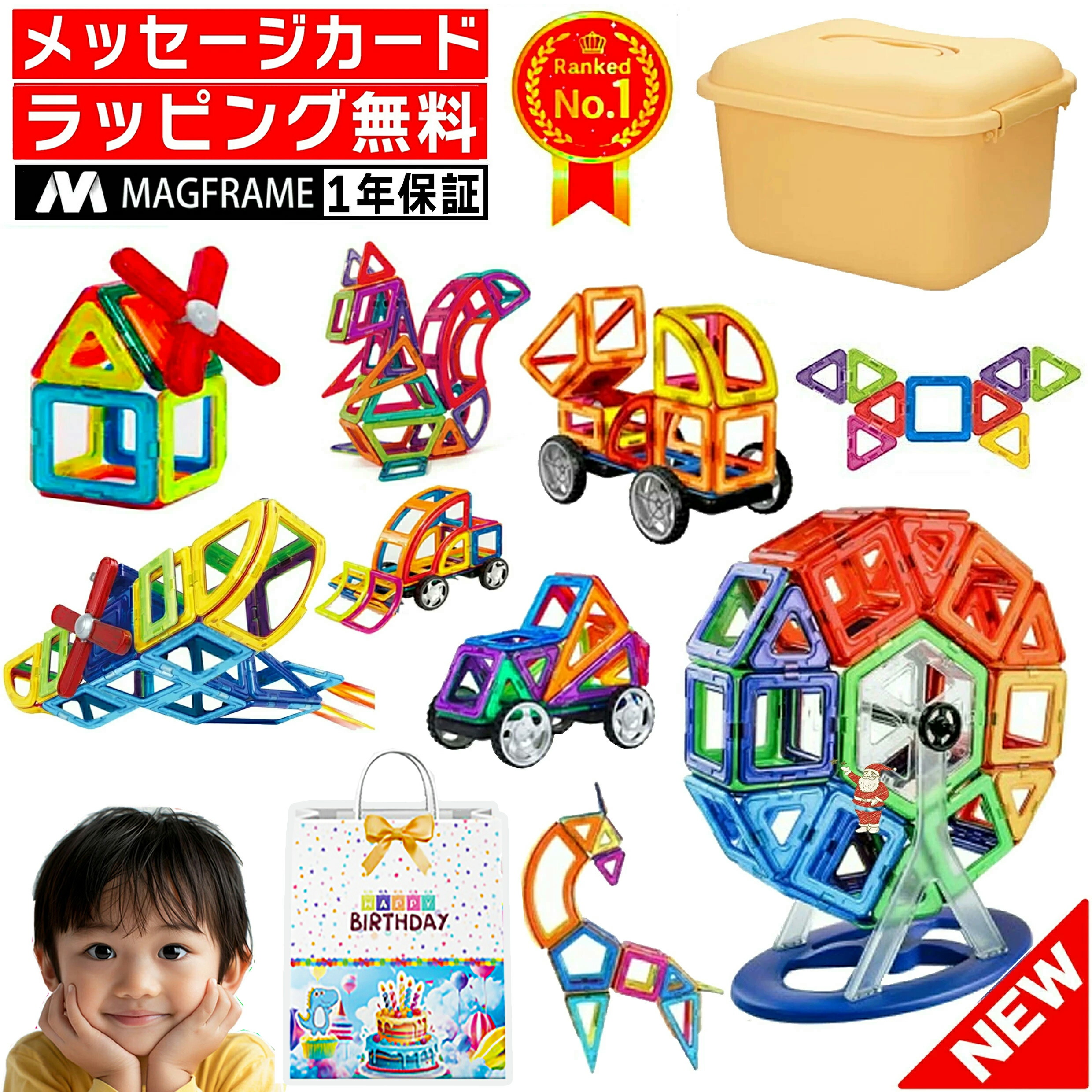 楽天市場】【楽天1位☆ラッピング無料】 マグフレーム プレミアム