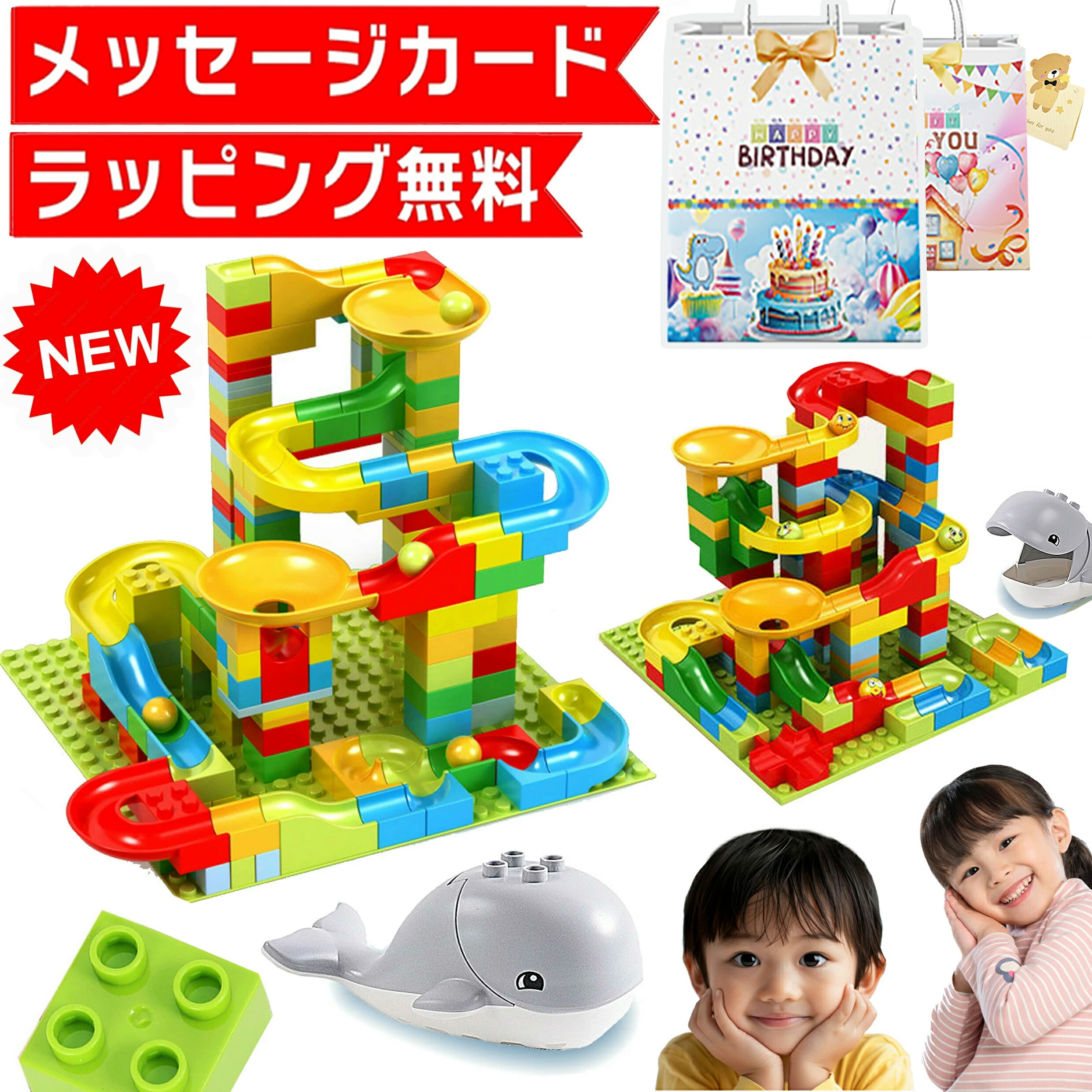 追加パーツ大量 磁石ブロック ビー玉転がし スロープトイ ボールコースター kebo 知育玩具 おもちゃ 磁石ブロック ビー玉転がし スロープトイ