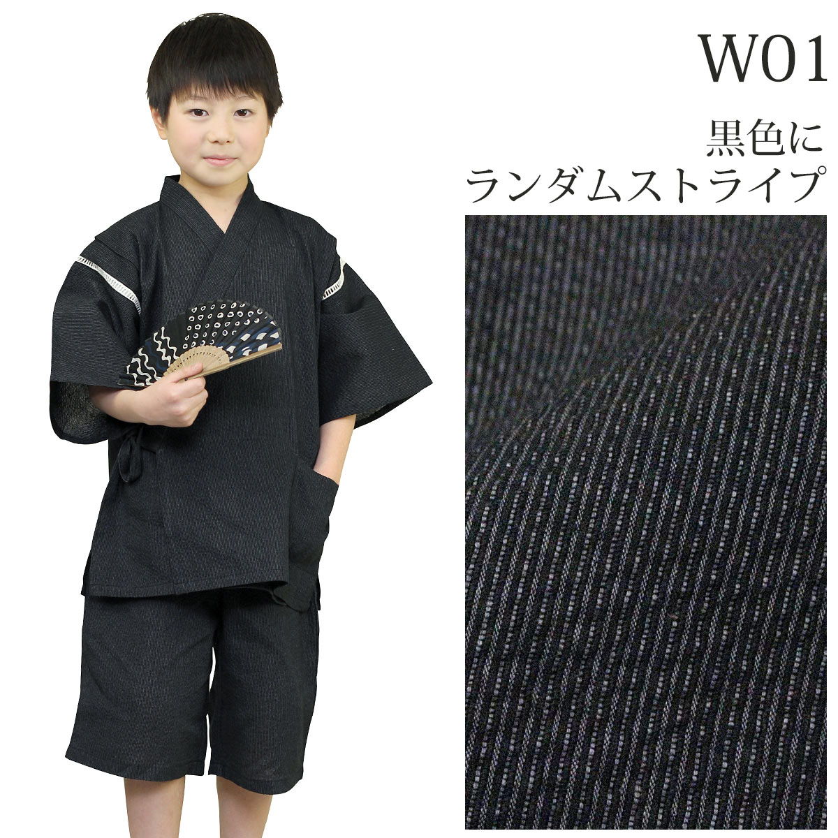 楽天市場 選べる11柄 子供用 綿麻甚平 100 110 1 130 140 サイズ 親子ペア商品有 甚平 子供 男の子 女の子 キッズ おしゃれ 人気 和柄 かわいい 麻 子供 じんべい ジンベイ 甚兵衛 親子 お揃い こども 黒 子ども 綿麻 パジャマ 部屋着
