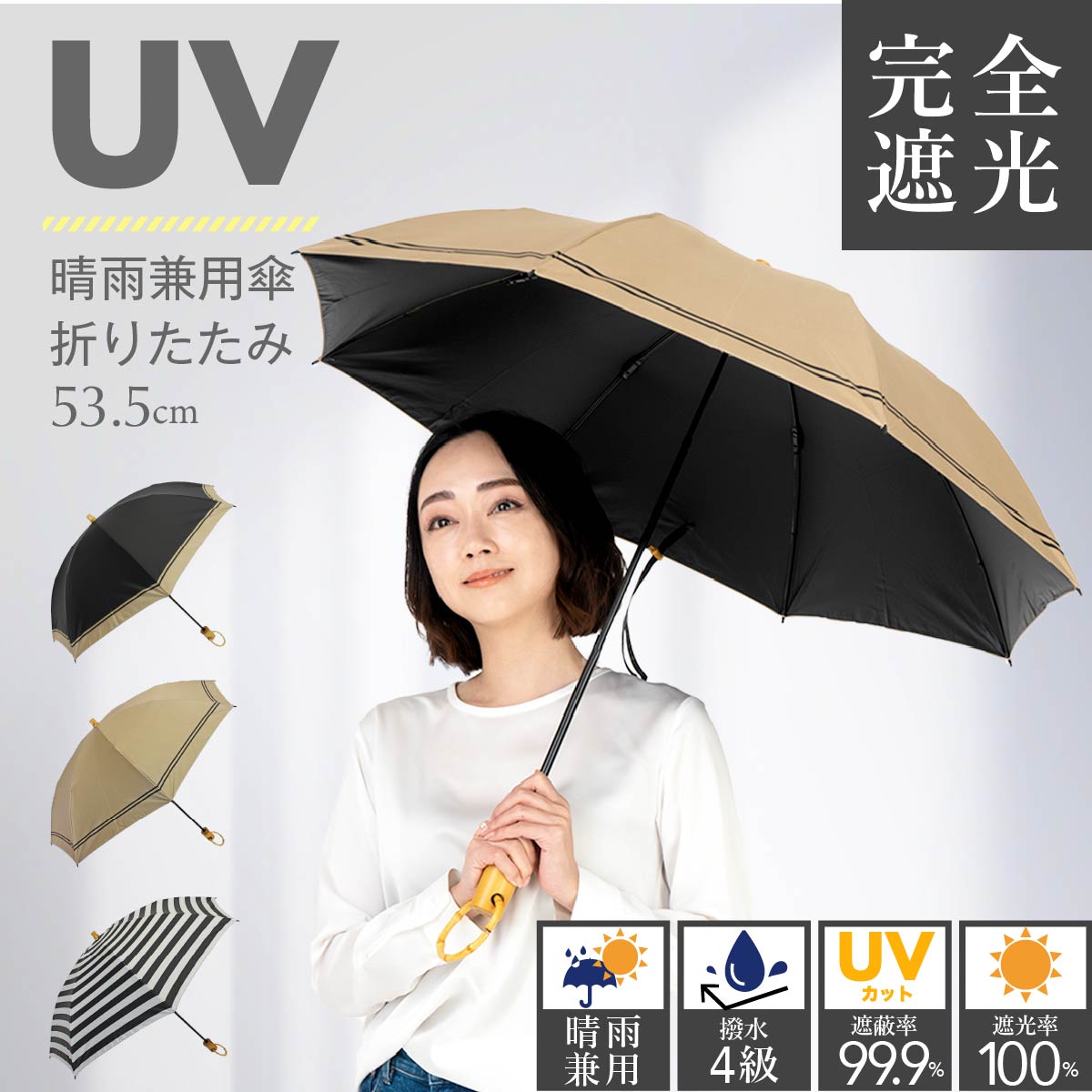 【未使用】GIVENCHY　傘　晴れ雨兼用　日傘　雨傘　UVカット　黒 美品】ジバンシィ 傘 晴れ雨兼用 日傘 雨傘 UVカット 黒 | arear