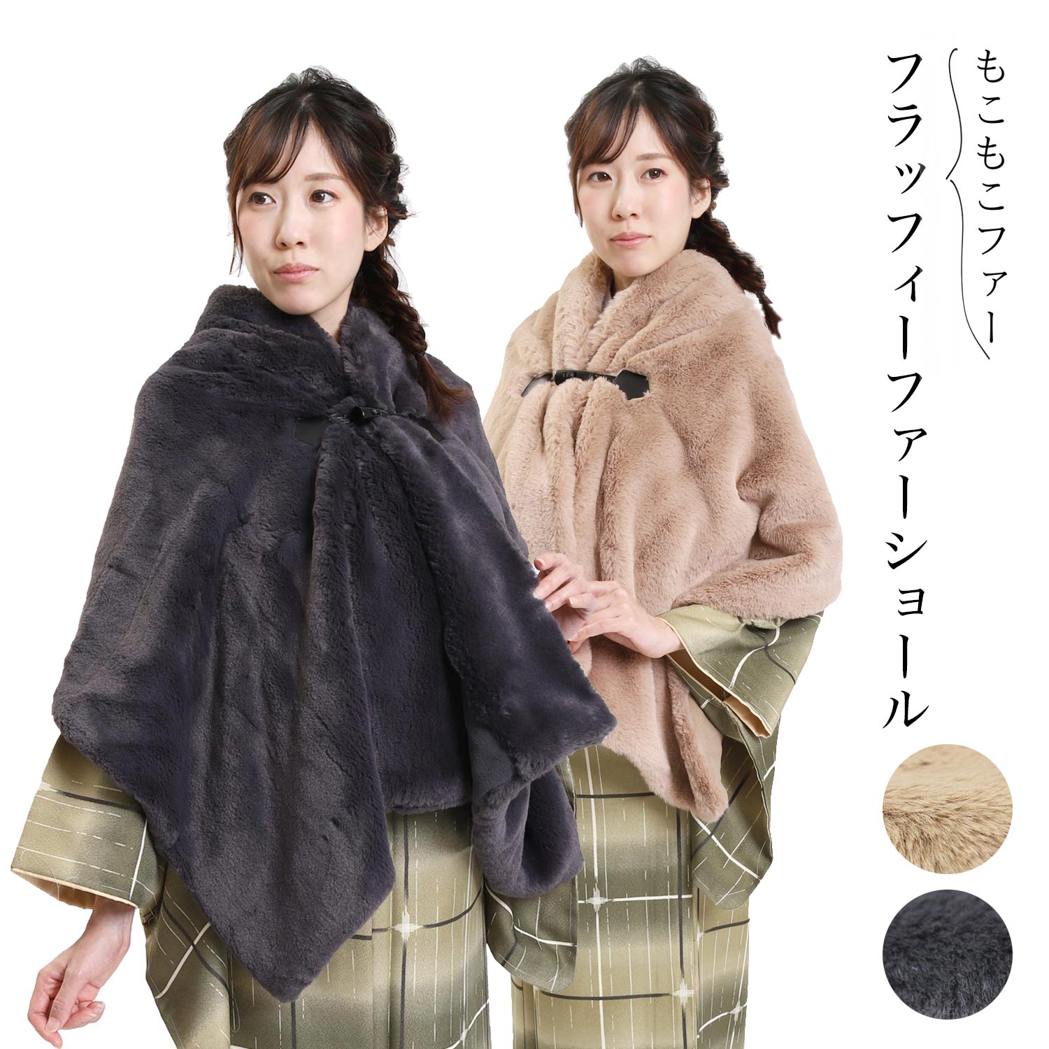 シビラSybilla アンゴラウールベルト付きコート 紺M | DC