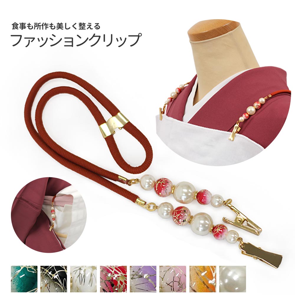 みっちーさま専用 たもとクリップ siw-fsh-clp.jpg