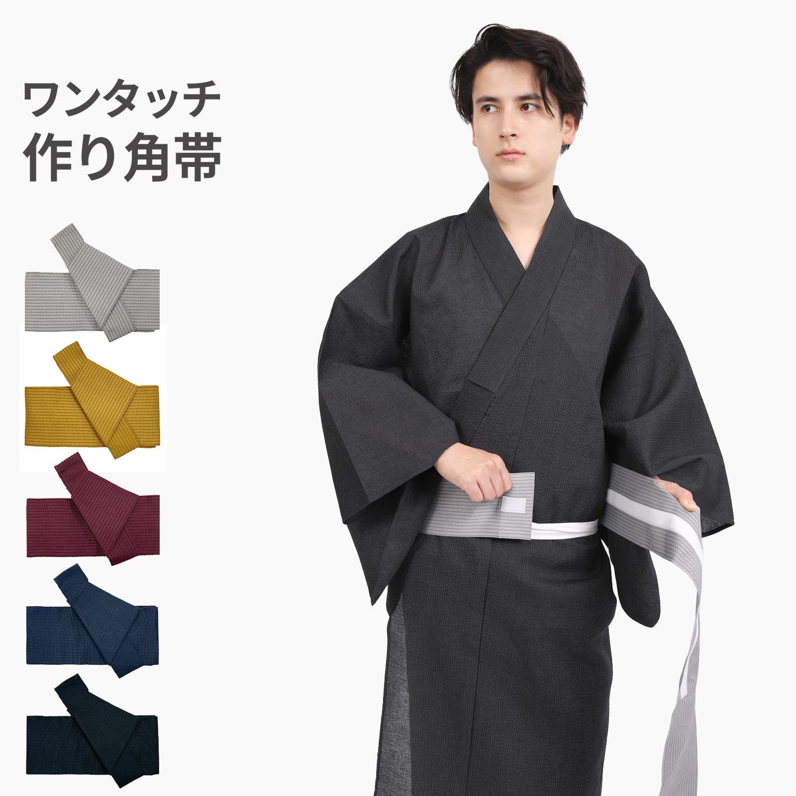 【値下げ】浴衣＋帯 楽天市場】(浴衣値下げ価格据え置き10/9迄)【Prices down】京都