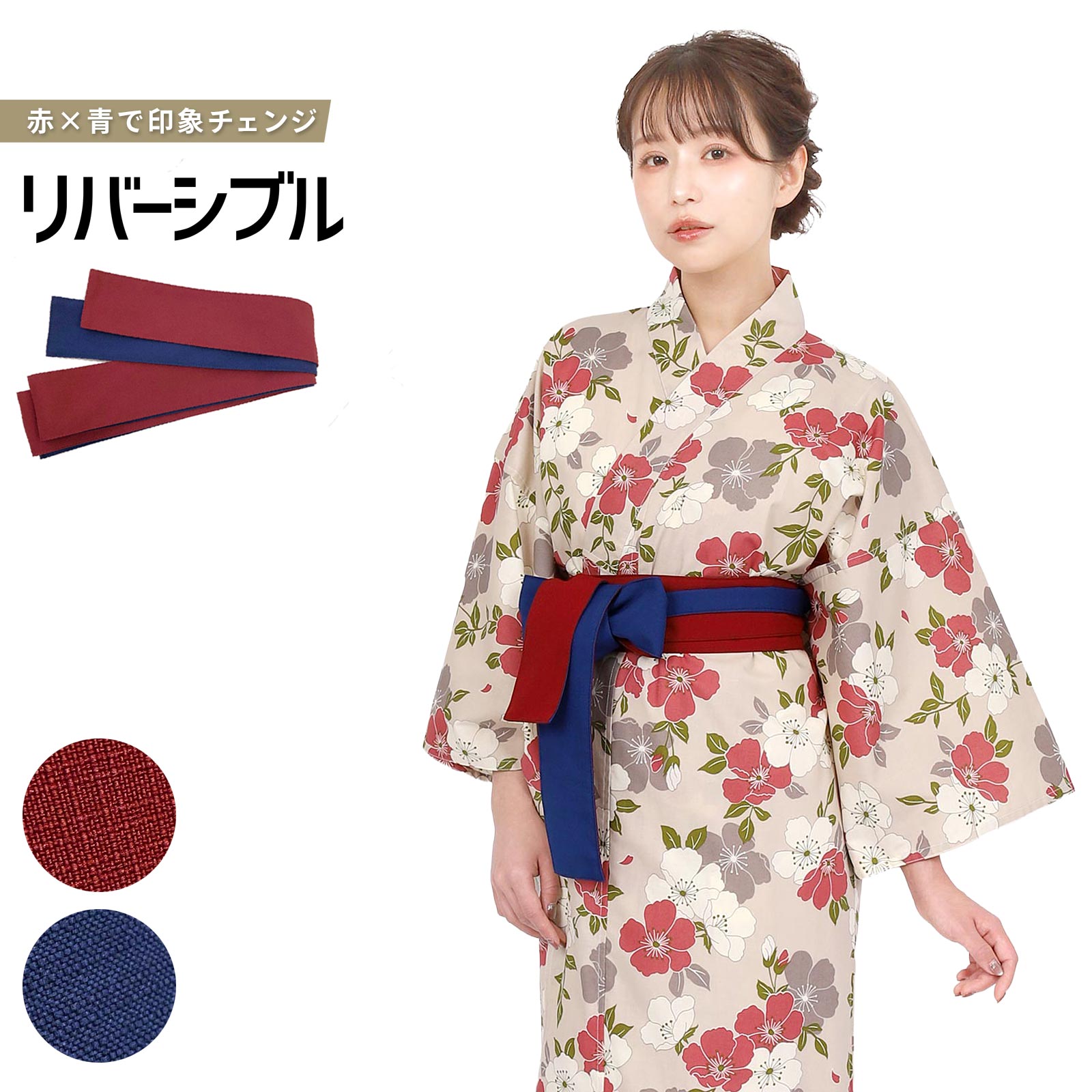 楽天市場】【マラソン期間中全品ポイント2倍】浴衣帯 平帯 リネン対応