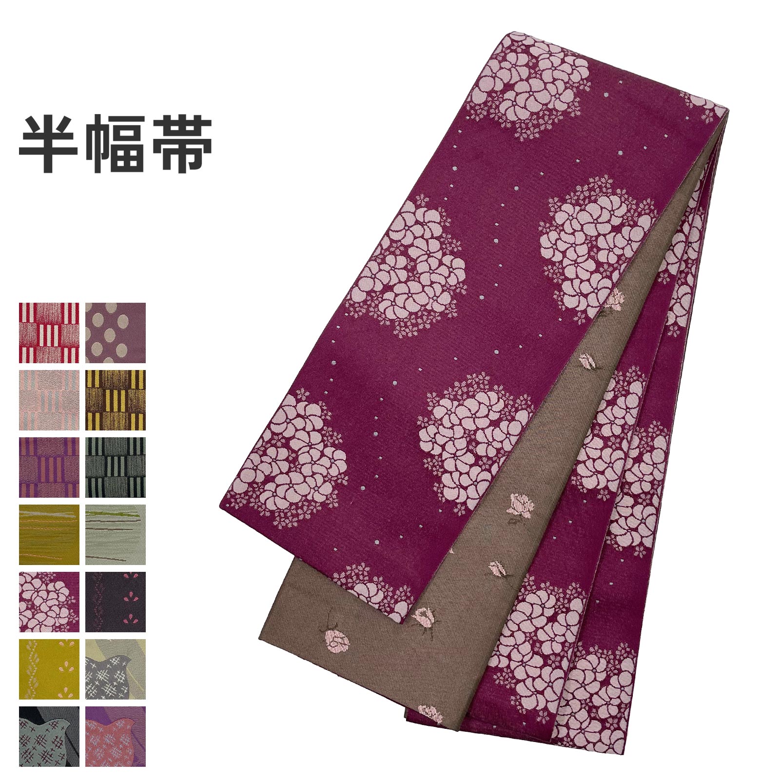 楽天市場】日本製 本場桐生織 長尺小巾袋帯 レース（カラシ・芥子） 細