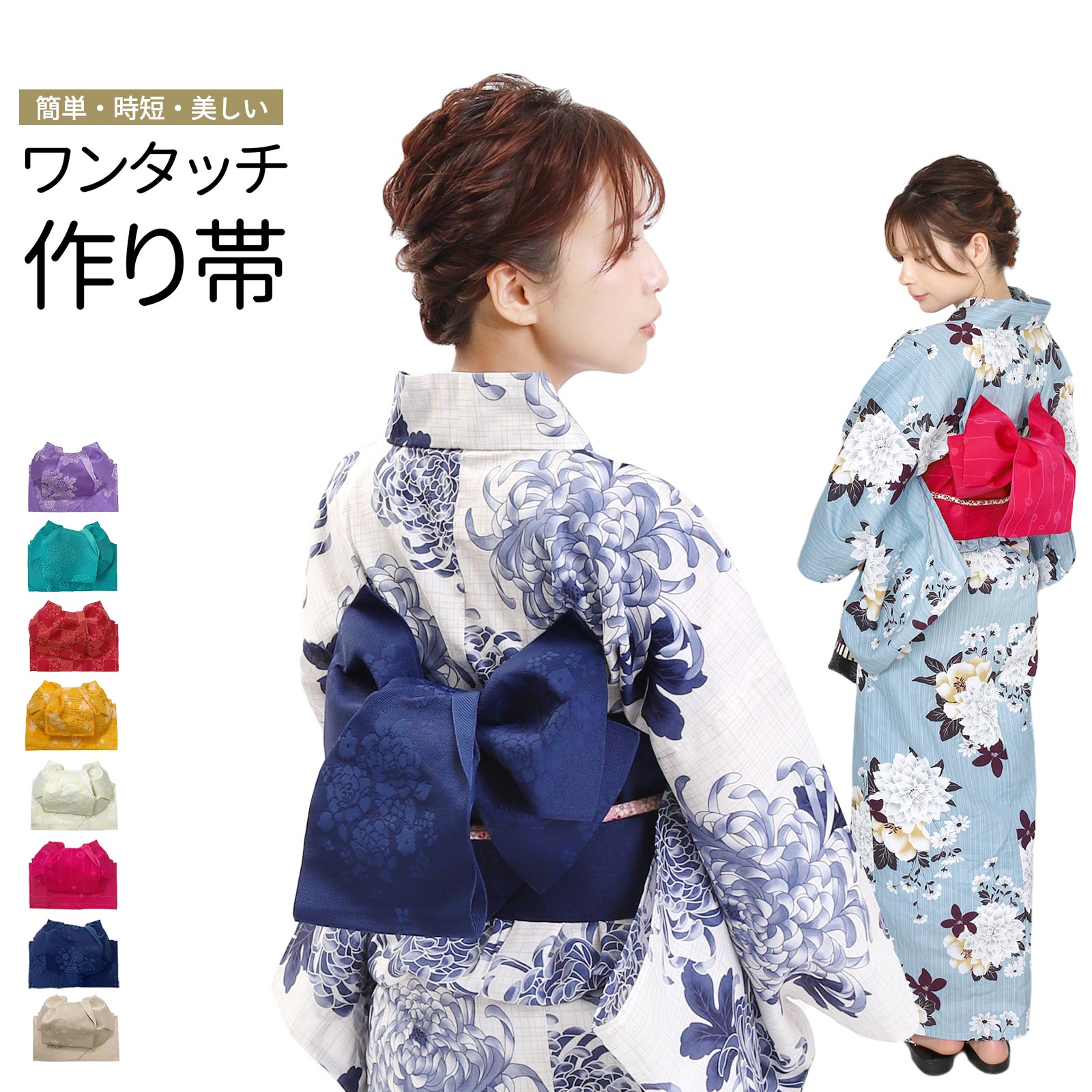 逸品】総刺繍 黒地に桜花模様の袋帯 着物 103w