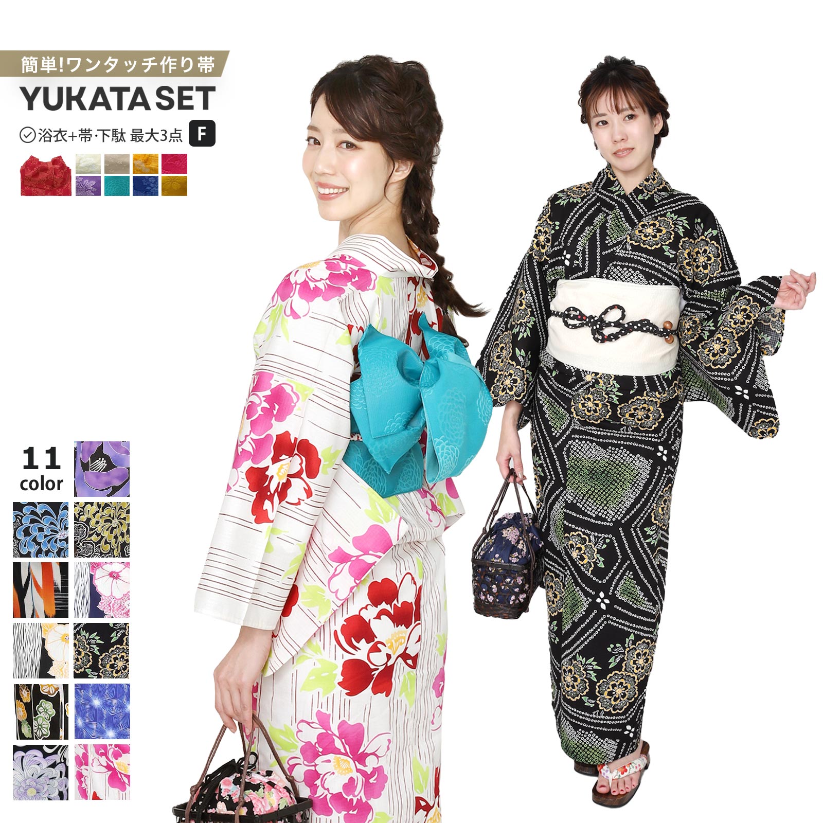 可憐椿柄浴衣 ゆかた 作り帯 セット 下駄 大人っぽい シック 新品