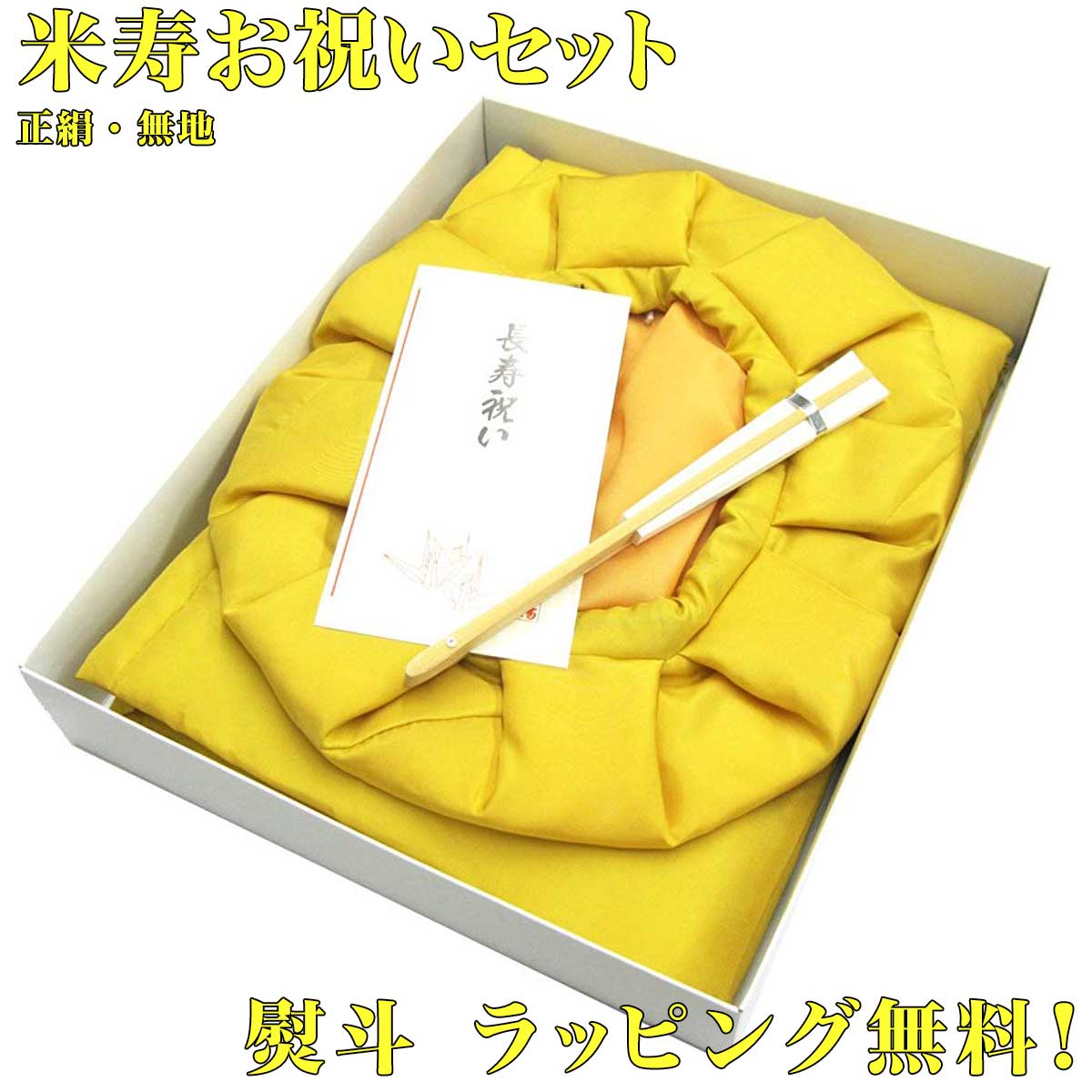 リピート多数 最短翌日お届け  【MUCOMG0VZ8H】 限定デザイン
