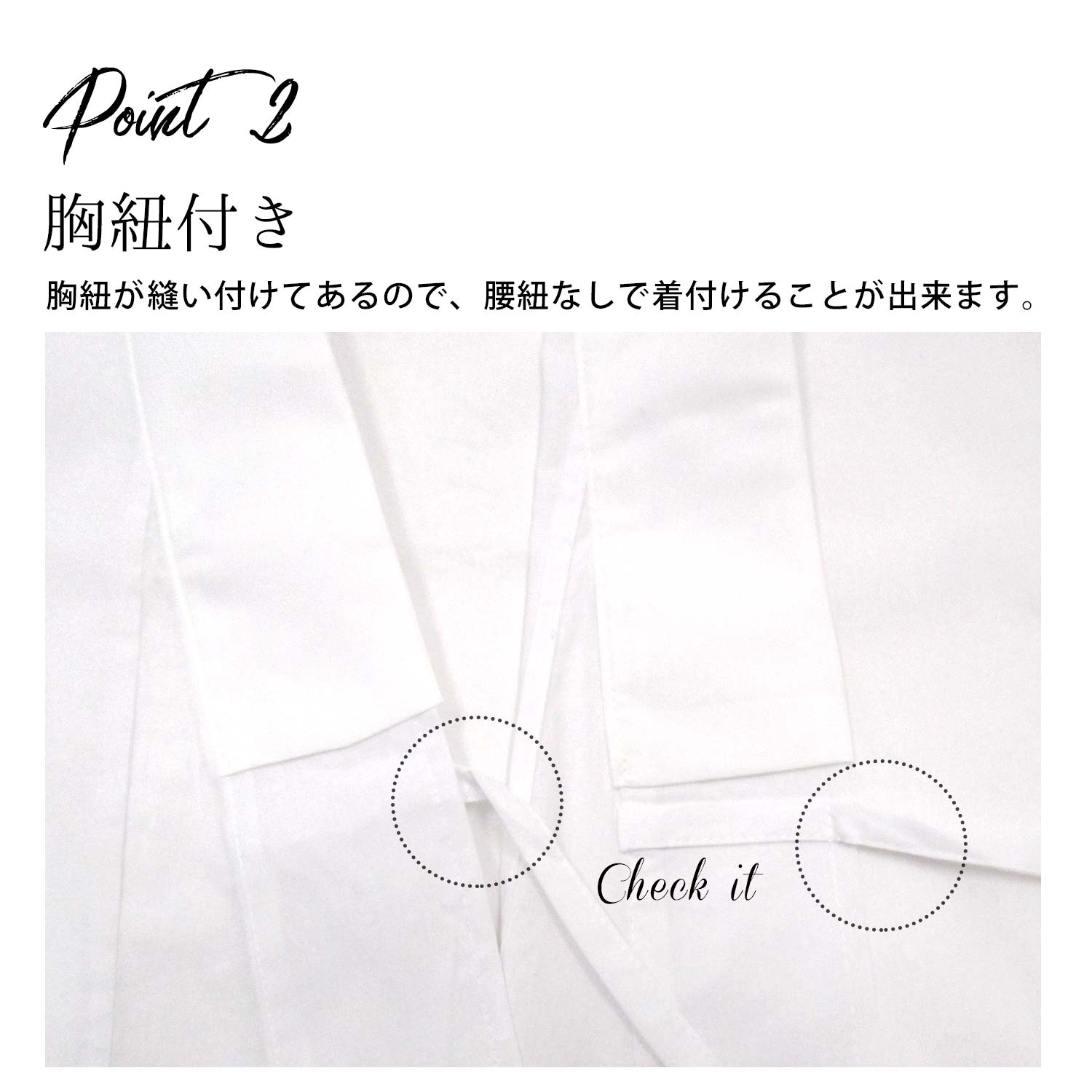 半襦袢襦袢レディース白MLサイズ綸子胸紐付き衣紋抜き付半襟付紐付き女性婦人肌襦袢洗える襦袢和装肌着肌着着物じゅばん地紋きものキモノ下着着物下着和装下着和服礼装礼装用送料無料メール便可■