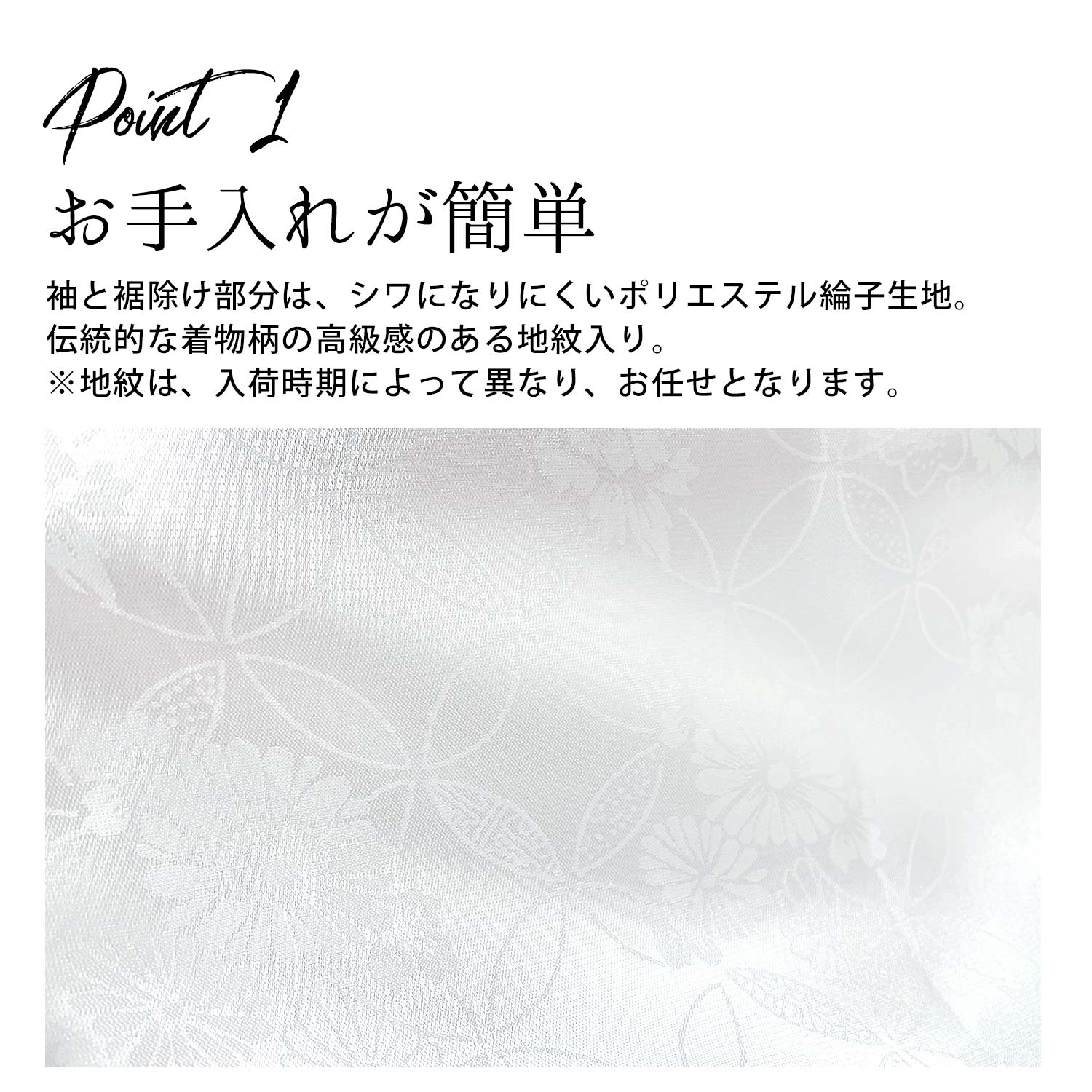 半襦袢襦袢レディース白MLサイズ綸子胸紐付き衣紋抜き付半襟付紐付き女性婦人肌襦袢洗える襦袢和装肌着肌着着物じゅばん地紋きものキモノ下着着物下着和装下着和服礼装礼装用送料無料メール便可成人式結婚式入学式七五三白色春夏■
