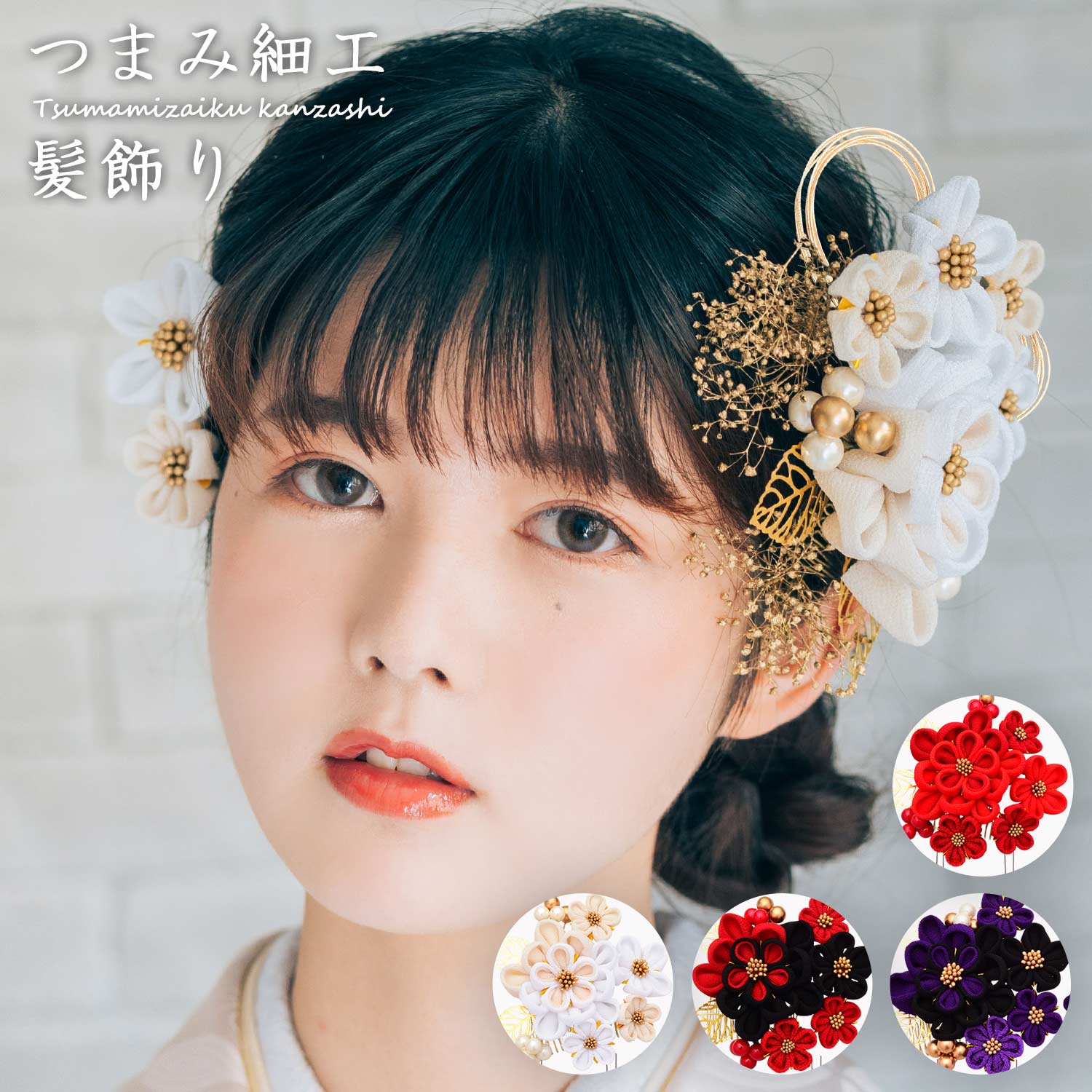 楽天市場】フラワーコーム 髪飾り アートフラワー かみかざり 花