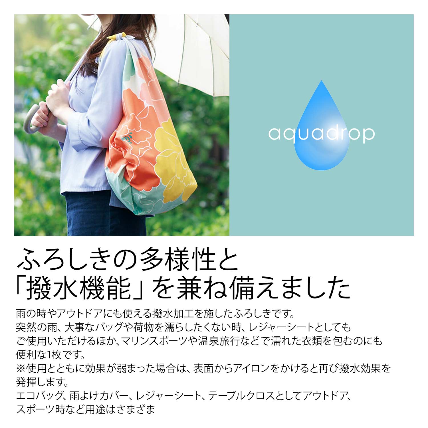 楽天市場 風呂敷 ふろしき 伊砂文様 アクアドロップ 全2柄 100cm ポリエステル 撥水加工 エコバッグ ユニセックス 男女兼用 菊 結 パープル カーキ おしゃれ プレゼント 粗品 ギフト ラッピング お祝い 誕生日 メール便可 きものセレクトショップkirakukai