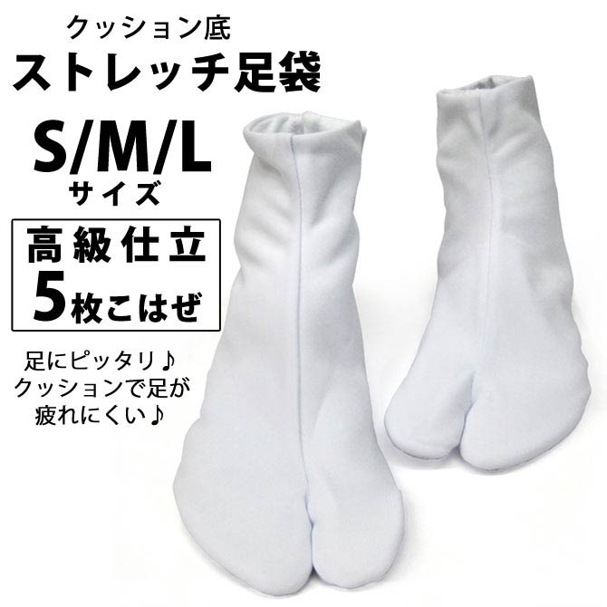 日本製 文楽足袋 くちゴム ナイロン100 クッション底 滑り止め付き 足袋ワーカー 黒2足組 M L ブンラク タビワーカー のびのび 伸縮 口ゴム すべり止め タビ Tabi 女性用 婦人用 和装 礼装 着物 着付け 舞踊 踊り 結婚式 お稽古 On 和装呉服 取寄せ 和装