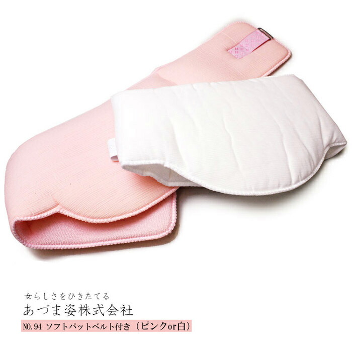 楽天市場】《キイヤ》 和装着付け練習用BODY ボディ BW-117-1A KIMONO