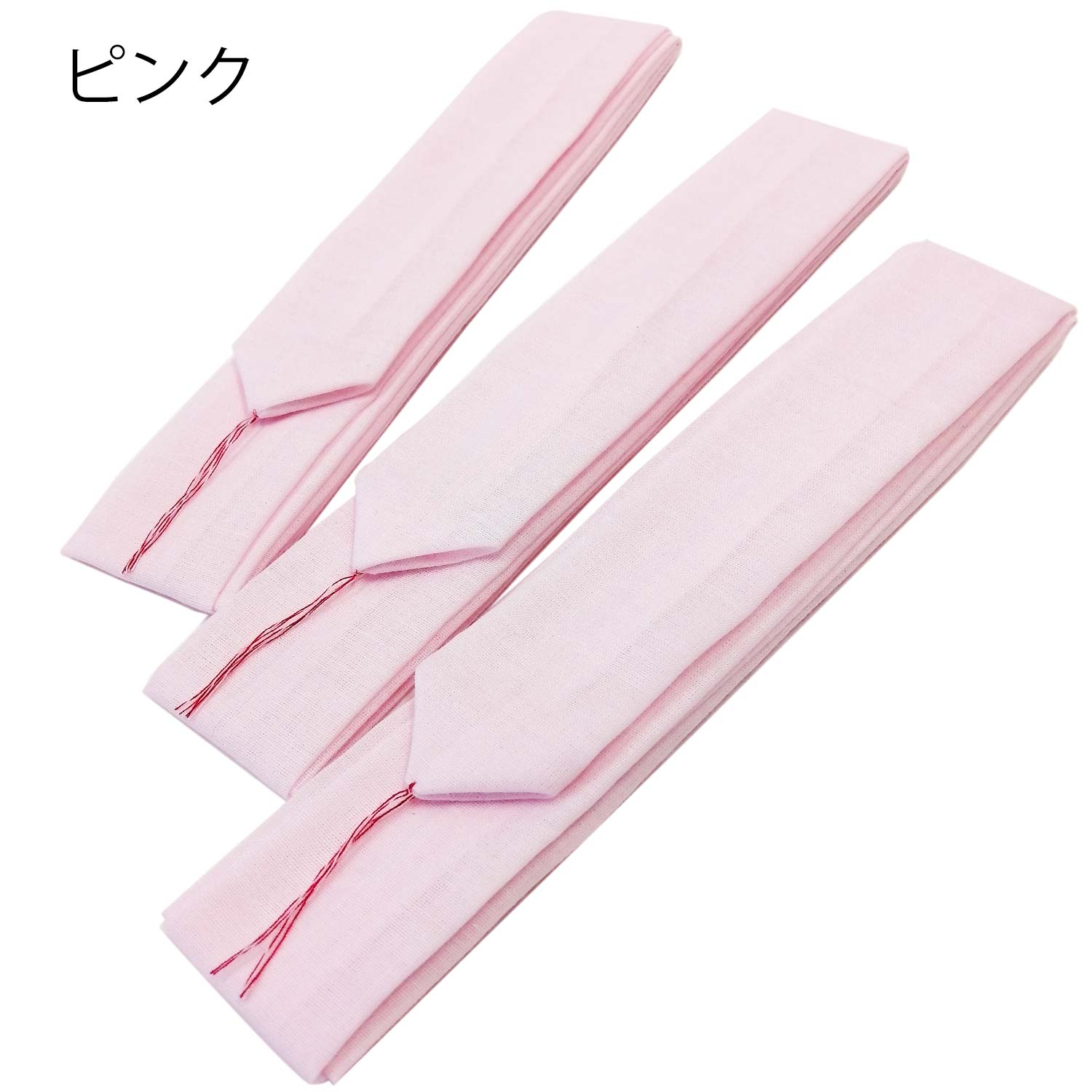 最大92％オフ！ 腰紐 モスリン 白 ピンク 着付け紐 3本セット