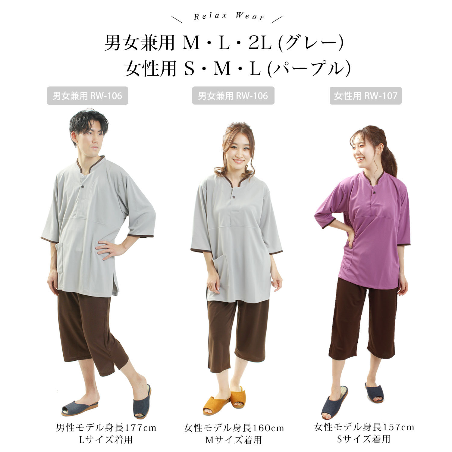 100 の保証 部屋着 リラックスウェアー 男女兼用 枚セット ルームウェア 大人 サイズ 選べる ホテル 温泉 館内着 無地 レディース メンズ S M L 2l サイズ 婦人用 紳士用 グレー パープル ケアウェア スクラブ 特売 Www Faan Gov Ng