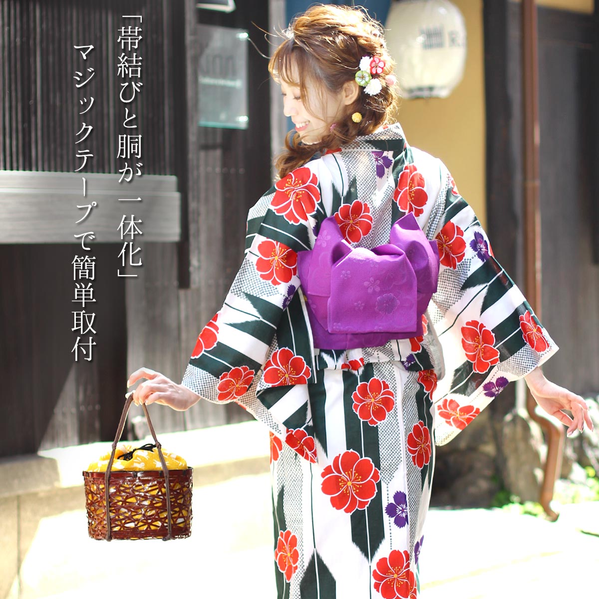 超ポイントバック祭】 作り帯 浴衣帯 無地 ツートン 日本製 紫と濃桃