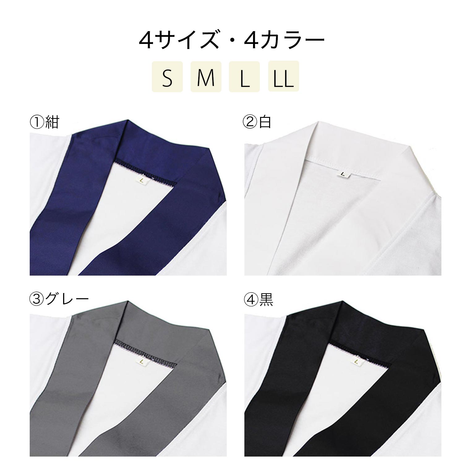 18 Off メンズ Tシャツ 肌着 半襦袢 きものシャツ 白衣 お遍路 半衿 掛け衿 付け衿 着物シャツ 着物 キモノ 男性 紳士 男物 Whitesforracialequity Org