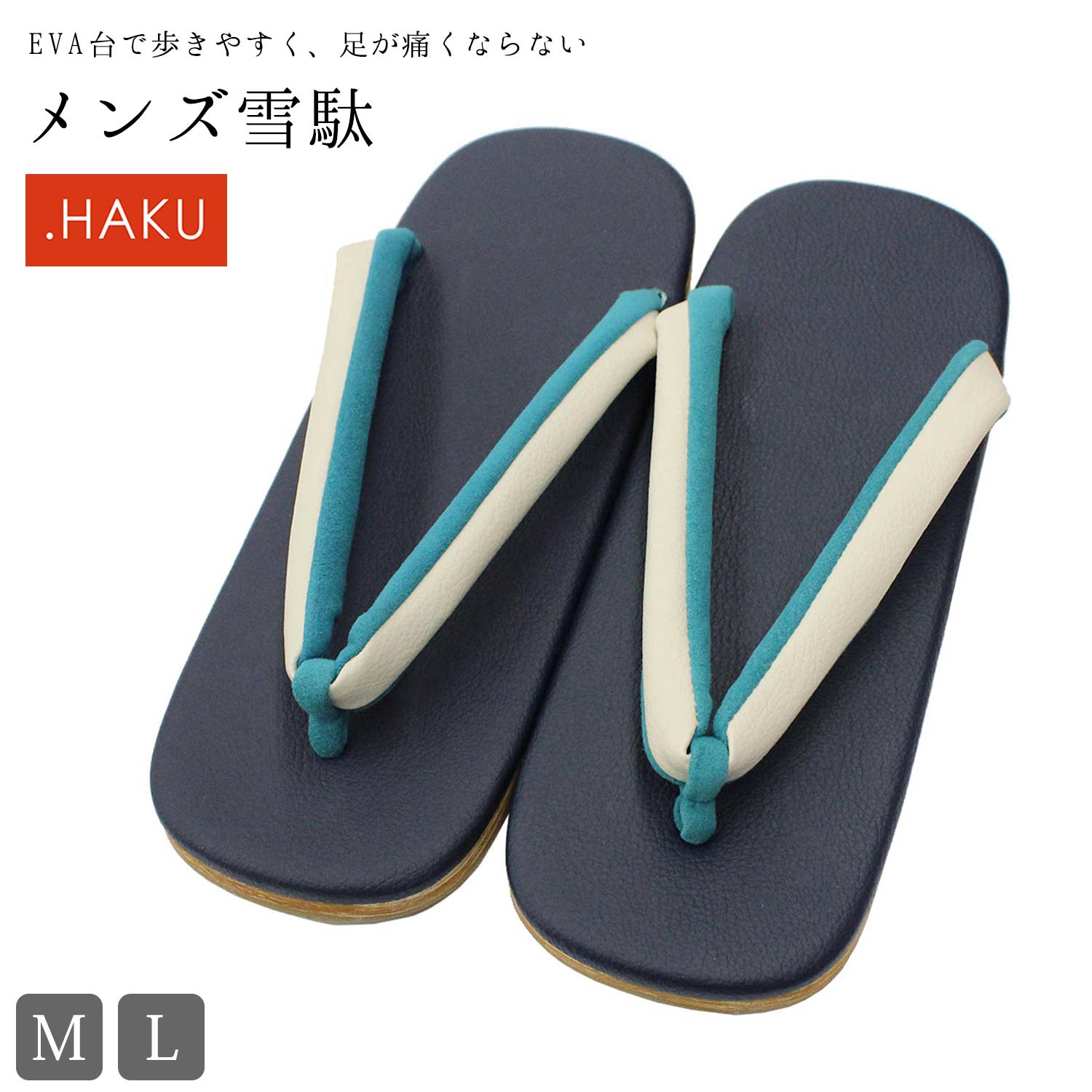 買い物 雪駄 メンズ 草履 Haku 台 Fucoa Cl