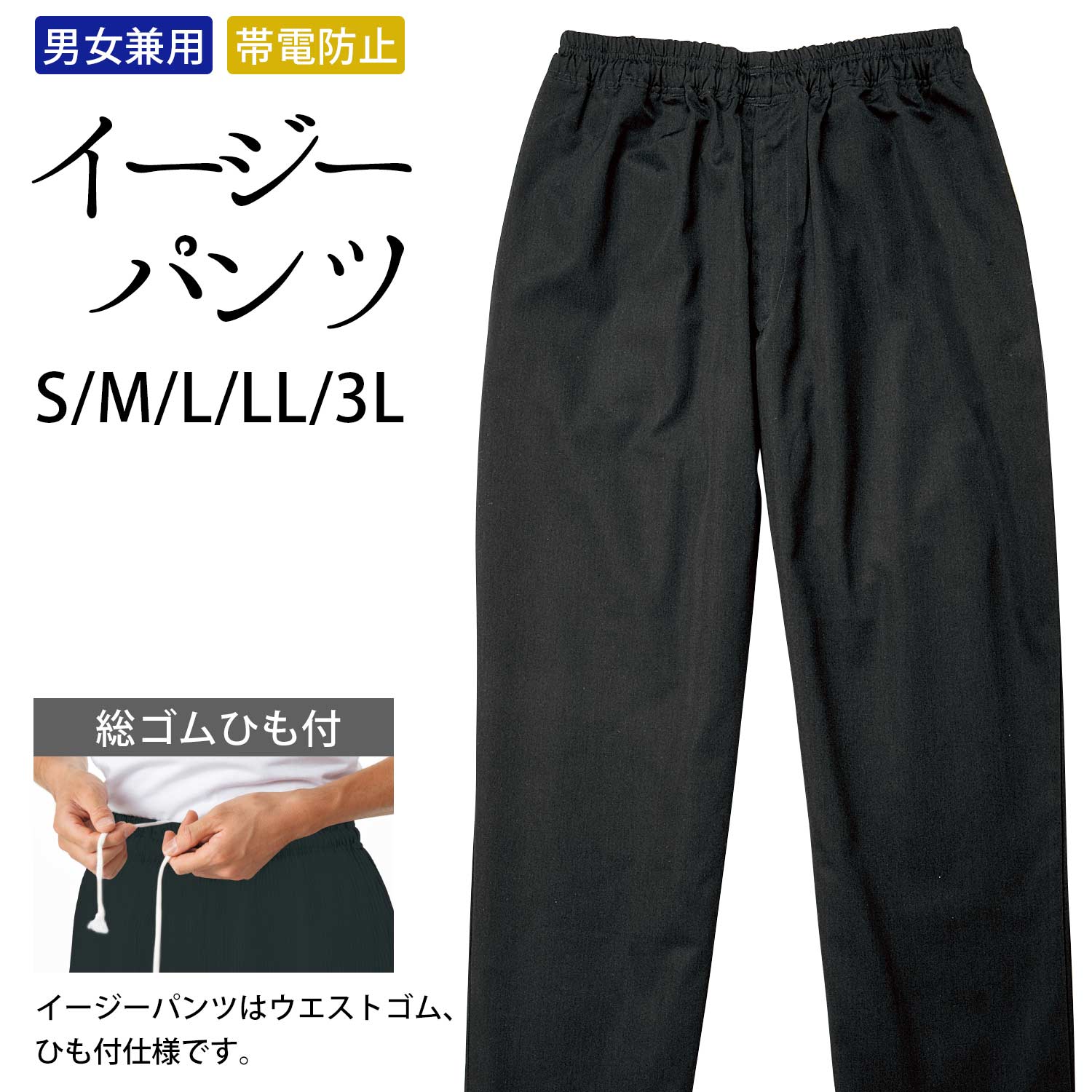 ししし【新品未使用】23-24 イージーパンツ 黒 2XL 未使用 THE NORTH FACE ノースフェイス シアサッカーイージー