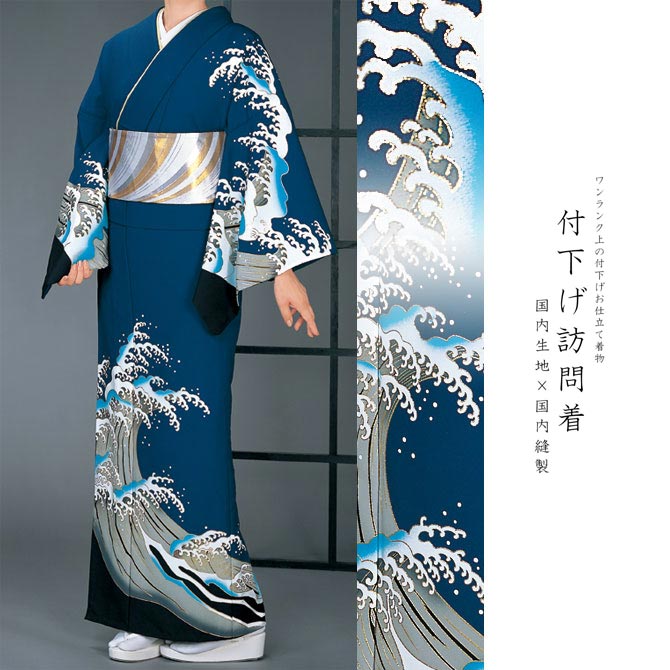付け下げ・訪問着 古木梅 （成謙工房）：付下げ訪問着｜京友禅