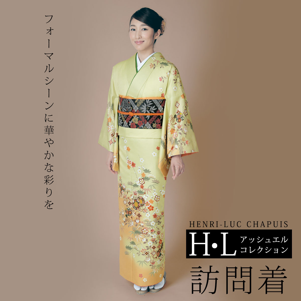 楽天市場】付下 訪問着 単品 黒系の地色に梅と紅葉と菊【H・L No