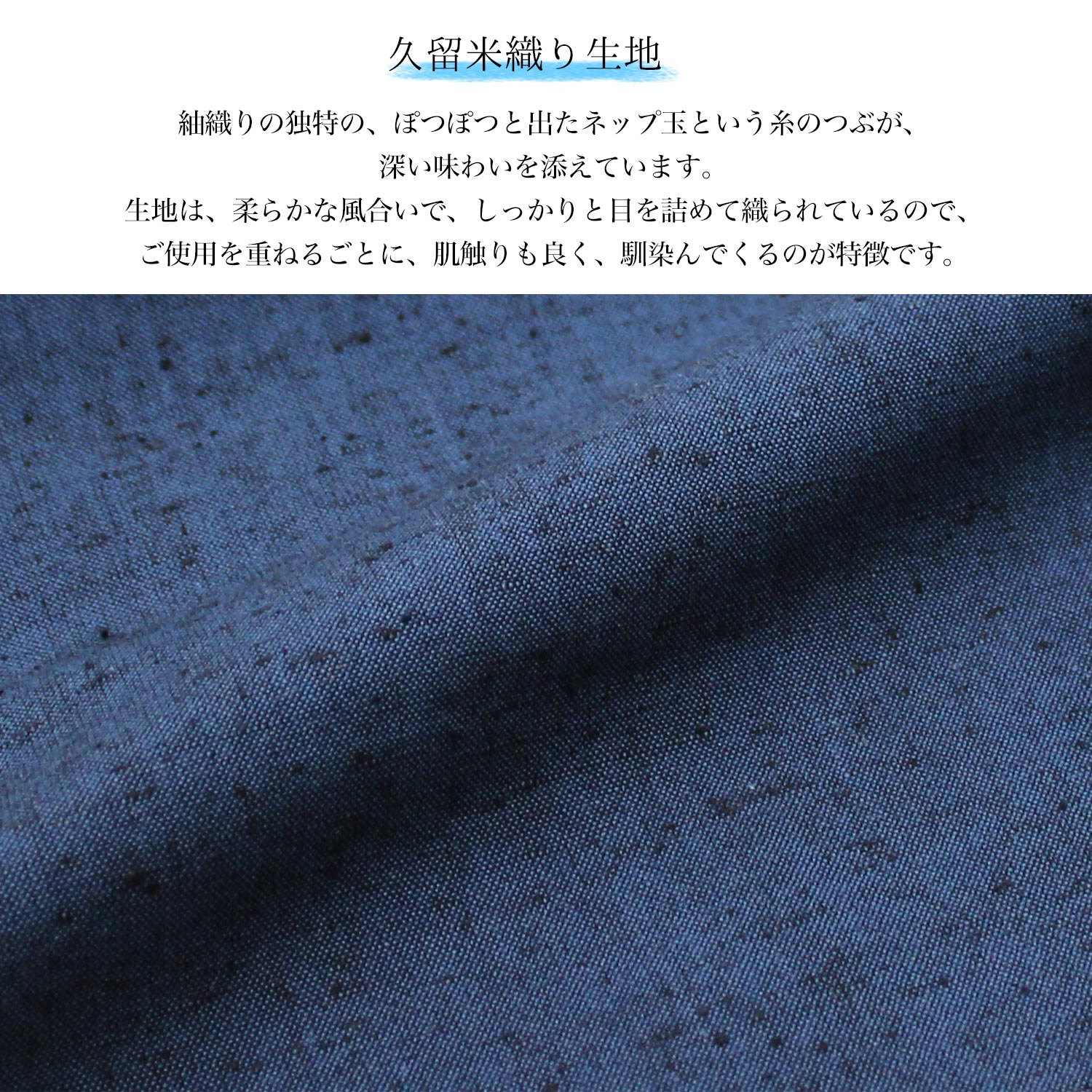 作務衣 メンズ 久留米織 男性へのプレゼント おとこ 楽ギフ 包装 作業着 上下セット 3カラー 敬老の日 日本製 さむい さむえ L ギフト Llサイズ 自分用 綿作務衣 男 S M 部屋着