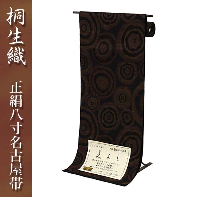 複製/八木輝一/平治物語/工芸/桐共箱付/布袋屋掛軸HJ-149 複製/八木輝一/平治物語/工芸/桐共箱付/布袋屋掛軸HJ-149（複製