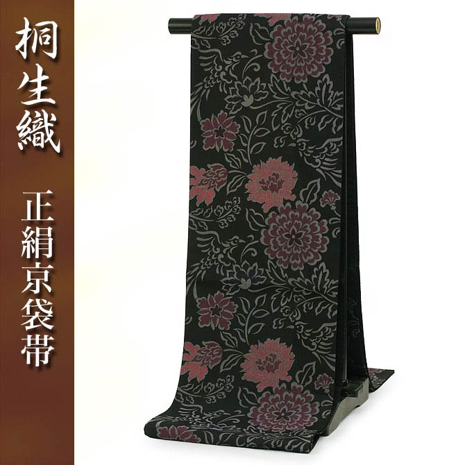 夏帯　絽　京袋帯　花　黒　#232 楽天市場】＜訳あり＞夏袋帯 黒 仕立て上がり 佐々木染織