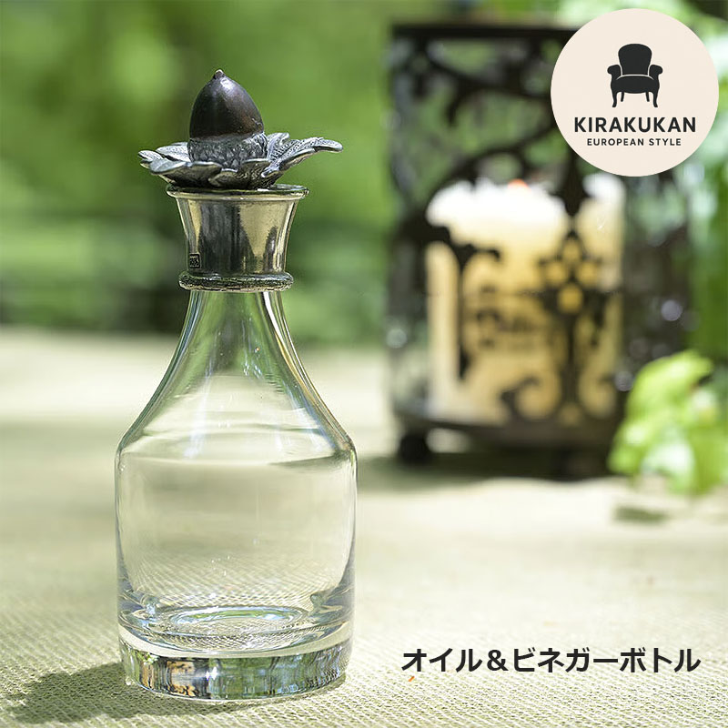 新着音沙汰