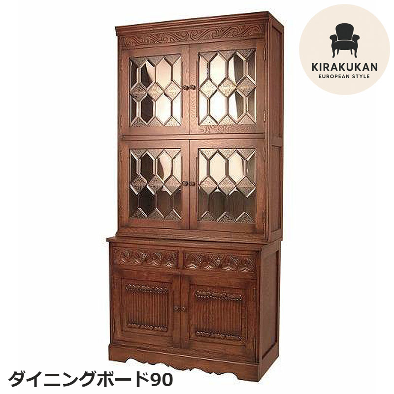 木楽館事あたらしい調度品って、どんな調度品があるの？ インテリア・寝具・収納-食器棚・キッチンボード-収納家具