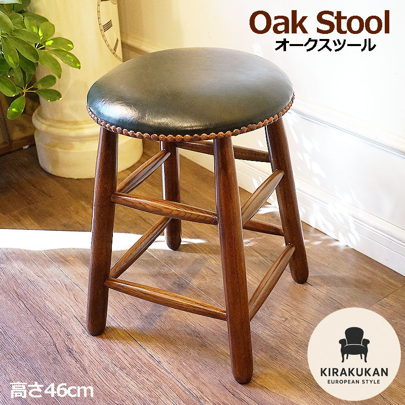 楽天市場】玄関スツール スツール 玄関椅子 半円スツール いちご泥棒柄