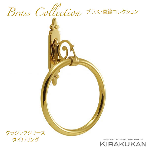 真鍮ダブルタオルバー(Polish Brassシリーズ) Amazon | Flybath ダブル タオルバー アンティーク 真鍮製