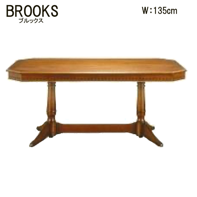 ブルックス BROOKS ダイニングテーブル135 北海道家具 旭川 民芸 ナラ材 オーク材 テーブル アンティーク家具調 加藤木工