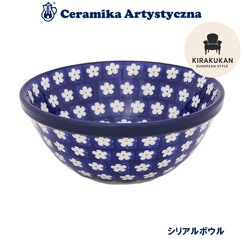 ポーランド食器 ミレナ 盛り皿 5枚 unikat ポーランド食器 ミレナ 盛り皿 5枚 unikat 2025年最新】Milena 皿の