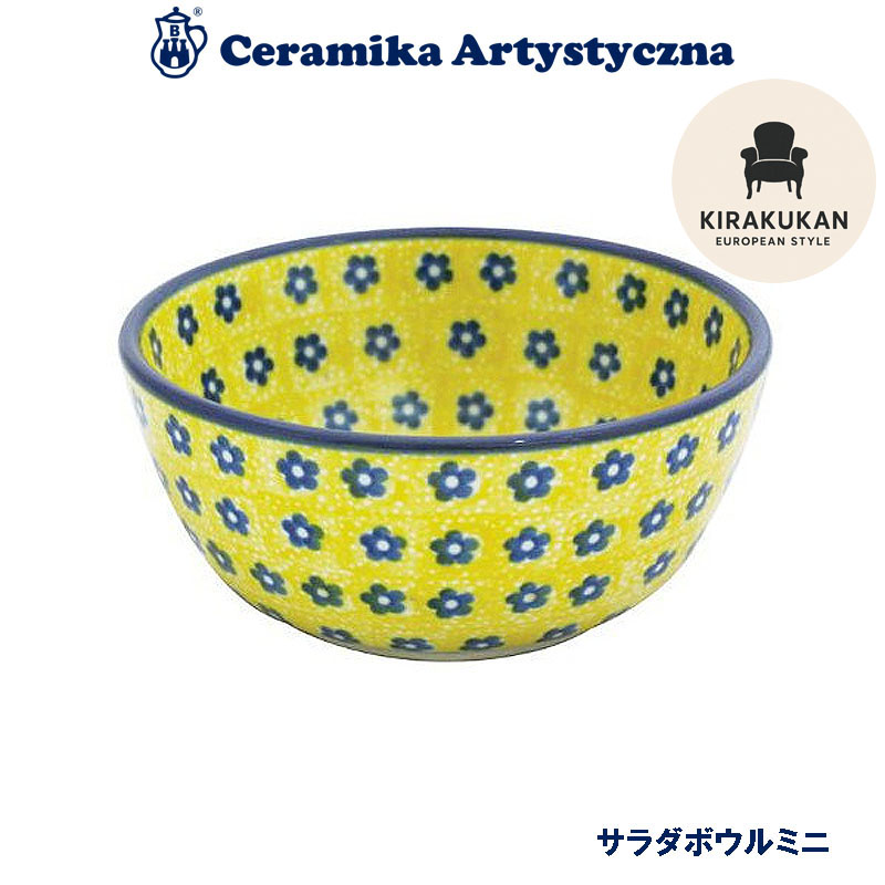 楽天市場】ツェラミカ アルティスティチナ No.242 12cmボウル