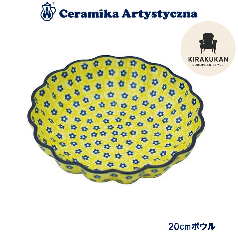 楽天市場】ツェラミカ アルティスティチナ No.242 オーブンディッシュ