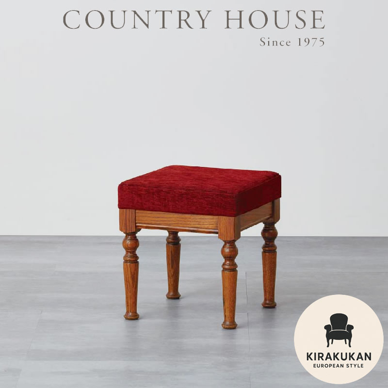 楽天市場】カジュアル mam マム アロエ スツール カフェ マム