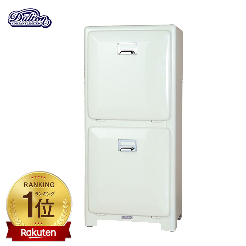 楽天市場】ダルトン DULTON トラッシュカン ダブルデッカー Galvanized