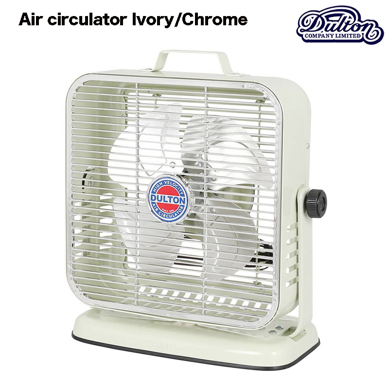 楽天市場】ダルトン DULTON AIR CIRCULATOR GG/IV エア