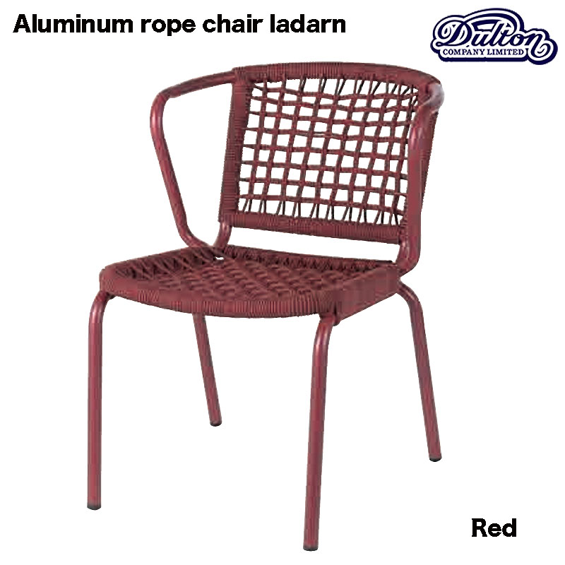 美品◾️ DULTON ダルトン 耐候×軽量 ロープチェア/ ガーデンチェア 椅子 楽天市場】DULTON ダルトン アルミニウム ロープ チェア ラダーン GN