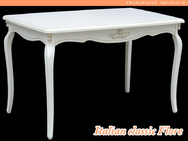 楽天市場】VIOLETTA ヴィオレッタ ダイニングテーブル80 食卓 白