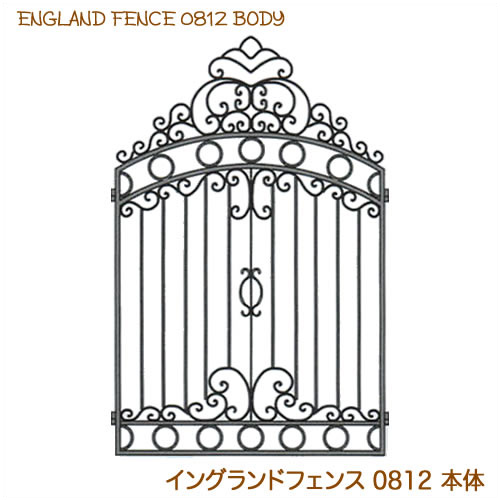 門扉　フェンス　アンティーク ロートアイアンフェンス アンティーク風 おしゃれ DIY 柵 エクステリア