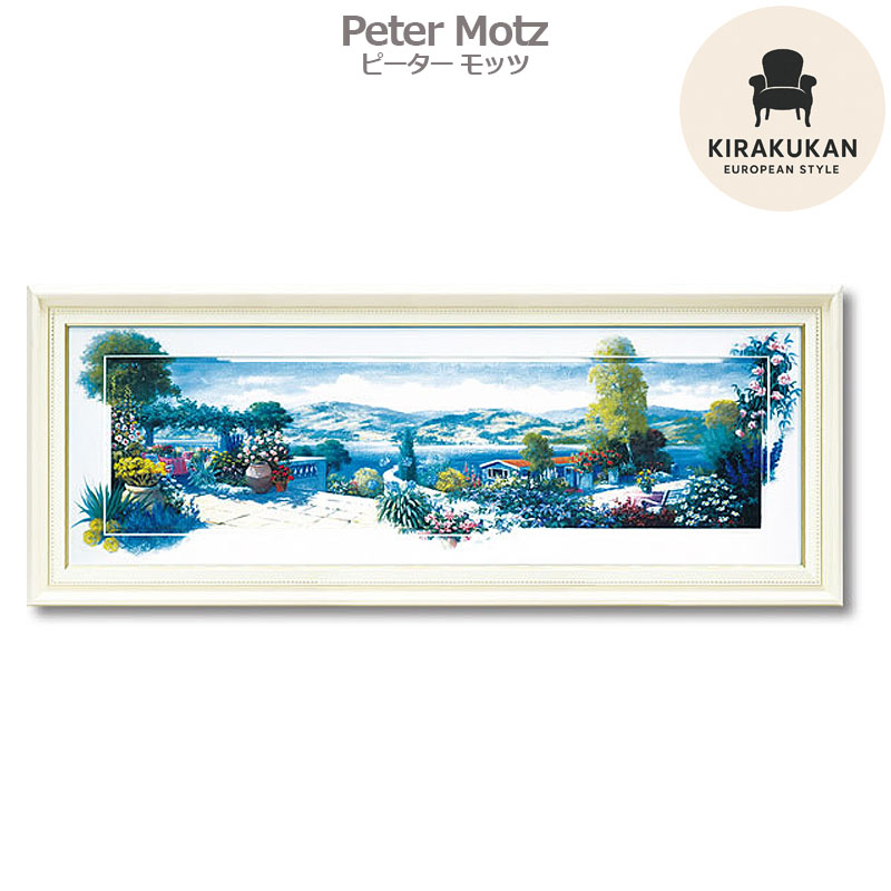 楽天市場】【スーパーセール限定価格】 ピーター モッツ 「 カーサ