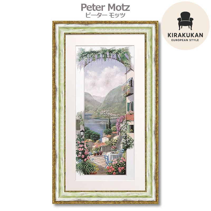 ピーター モッツ 「 バルドリーノ 」 Peter Motz ピーターモッツ 絵画 インテリア 壁掛け 絵画 額入り 絵画 ポスター 絵画 海 インテリア 雑貨 アンティーク アンティーク調 玄関