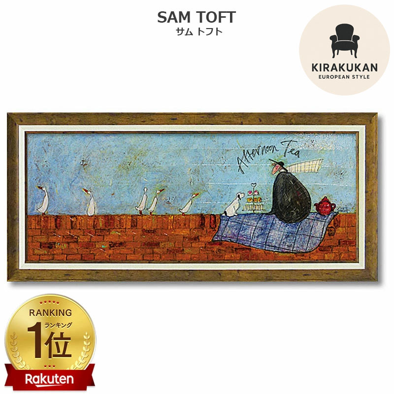 楽天市場】【スーパーセール価格】 インテリア 絵画 サムトフト 絵画