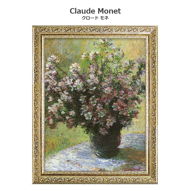 楽天市場】絵画 モネ インテリア monet 「 チューリップ畑 」 74 楽天市場】絵画 モネ インテリア monet 「 チューリップ畑 」 74