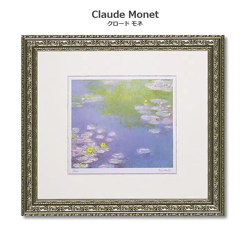 楽天市場】絵画 モネ インテリア monet 「 睡蓮 すいれん 」 55