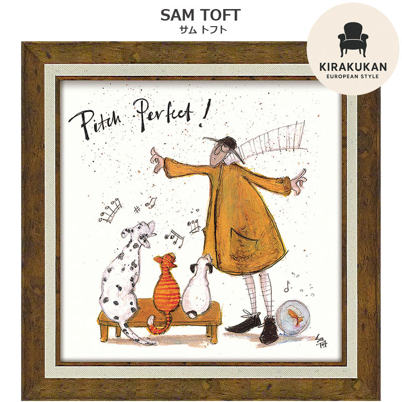 インテリア 絵画 サムトフト 絵画 新作 「 パーフェクト！ 」 Gel加工 Sam Toft サムトフト アート フレーム 絵画 インテリア 壁掛け 絵画 額入り 絵画 ポスター 絵画 海 インテリア 雑貨 アンティーク アンティーク調 ヨーロピアン インポート